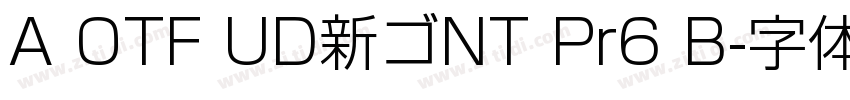 A OTF UD新ゴNT Pr6 B字体转换